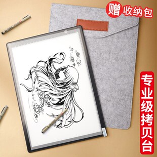 高透专业级拷贝台临摹板LED透光绘画画临摹A4A3A2动漫手抄报画板