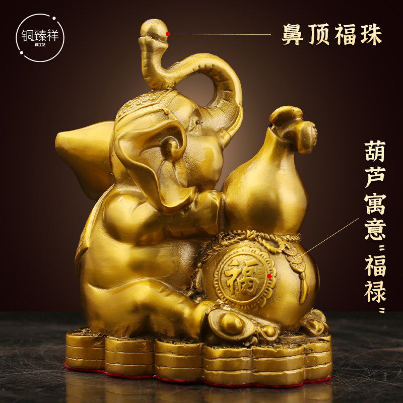 中秋节礼品铜大象一对财福坐象一对办公室入户玄关电视柜家用摆件