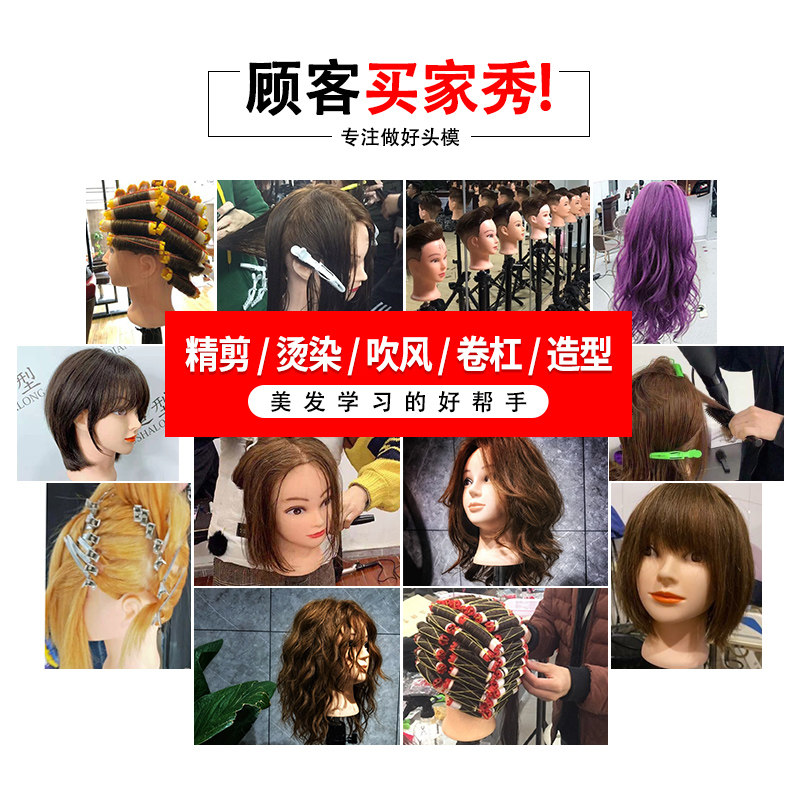 全真人发头模美发假人头真发公仔头剪发理发店学徒漂染烫吹模型头