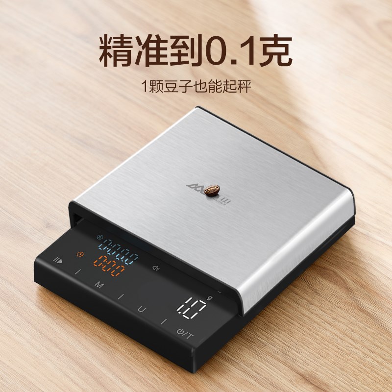 香山手冲咖啡秤咖啡电子秤咖啡称重计时厨房称重意式咖啡专用称量
