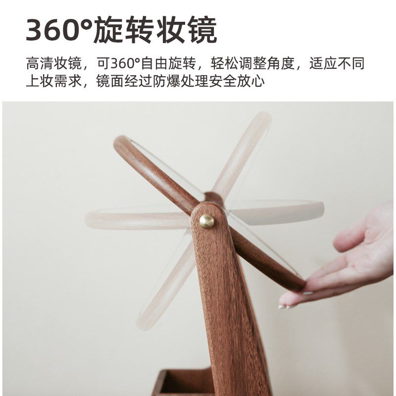 原森太胡桃木镜子化妆镜台式桌面2025新款复古木质梳妆台收纳镜子