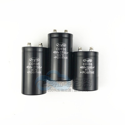 全新江海 15000uF400V4700UF电容10000UF 450v5600uF8200UF6800UF