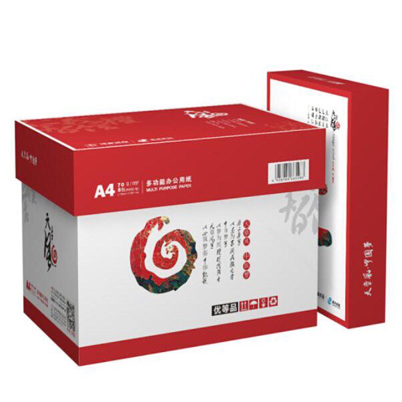 新绿天章a4纸绿韵80g双面打印纸70g新蓝天章公用纸A3天章风复印纸