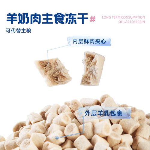 希瑞尔主食冻干猫粮全价生骨肉鸡肉夹心羊奶配方幼猫成猫离乳期