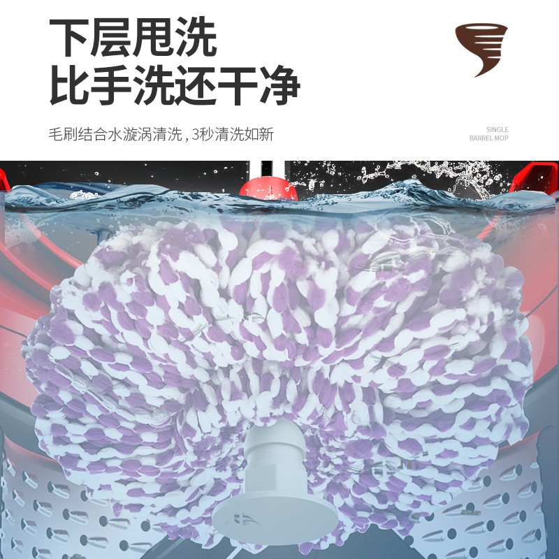 拖把杆旋转通家用免手洗挤水自动甩干懒人单桶拖把脱水墩布净神器