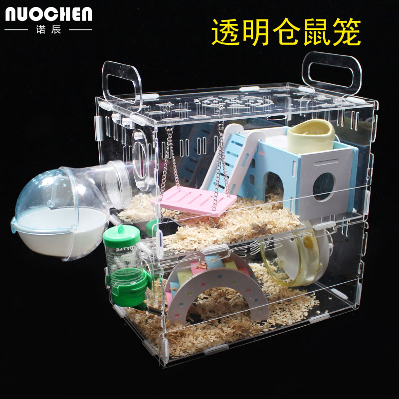 诺辰透明单层仓鼠宝宝亚克力笼子笼子