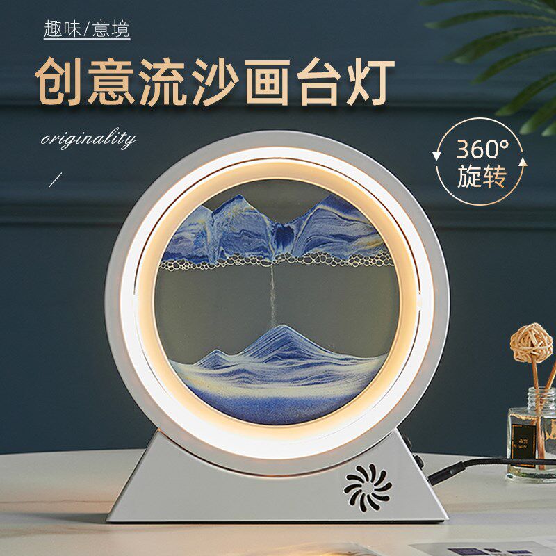 3d立体流沙画摆件客厅装饰品创意礼物动态解压沙漏办公室夜灯台灯
