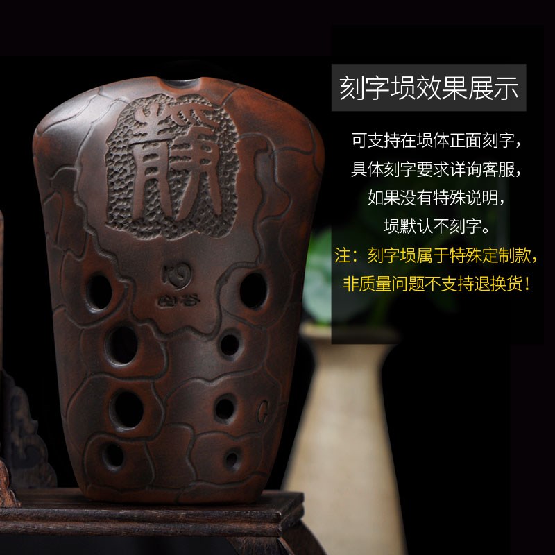 空谷埙石斧埙十孔埙专业演奏双腔埙特色原色红陶薰烧初学可吸水