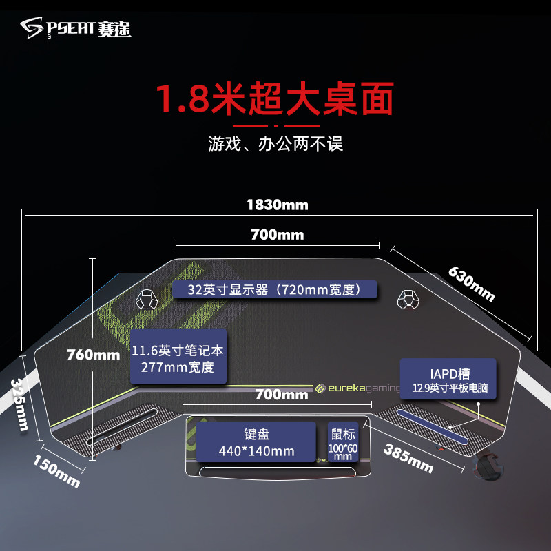 赛途电竞桌超大碳纤维轻奢电脑台式桌子组装办公桌电竞桌椅电脑桌