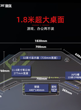 赛途电竞桌超大碳纤维轻奢电脑台式桌子组装办公桌电竞桌椅电脑桌