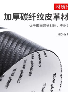 捷达VS5汽车内VA3用品VS7大全改装饰全车配件脚踏板门槛条保护贴