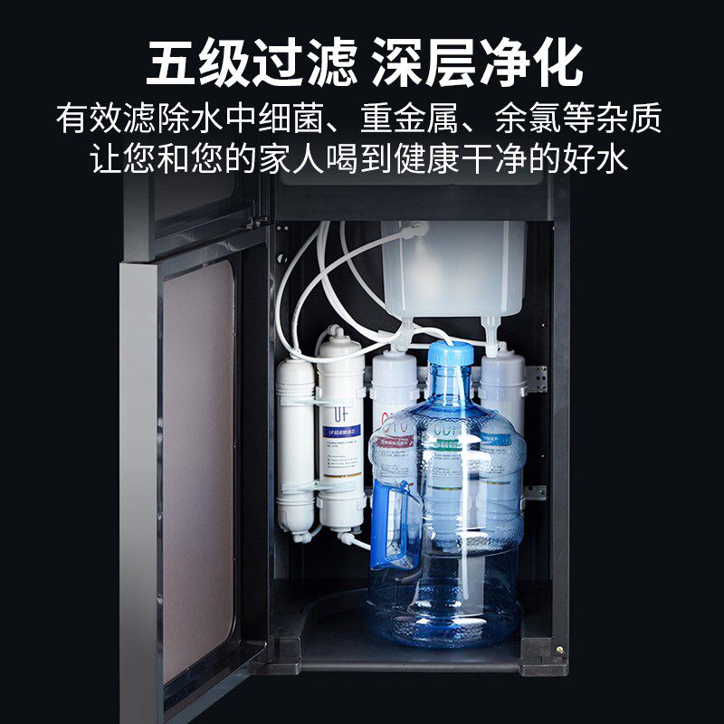 羽燕新款茶吧机家用全自动智能语音过滤一体机高端下置水桶饮水机