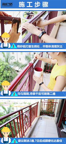 海尼格金属防锈漆铁门自喷彩色漆栏杆翻新油漆户外铁木翻新金属漆