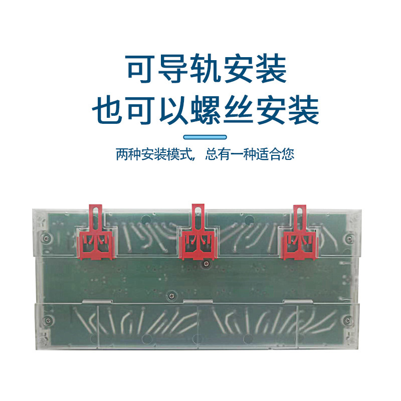 遥控开关大功率30A十六路无线控制器12V24V220V通断器无源输出
