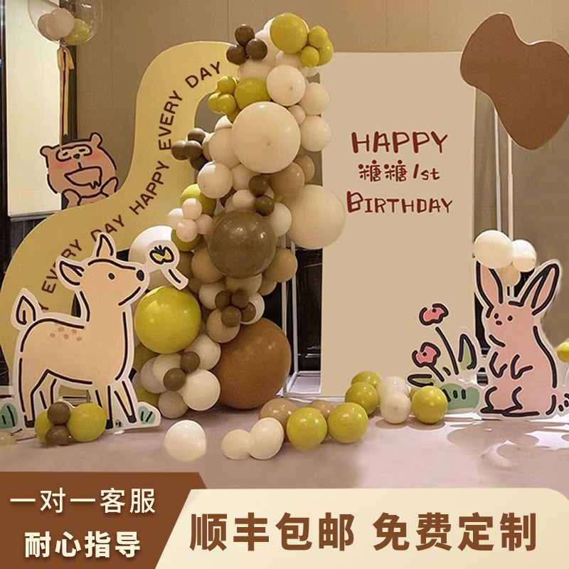 卡通宝宝一周岁生日布置装饰场景男女孩百天满月宴气球背景墙kt板