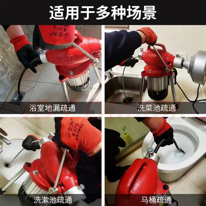 大力神GQ-180电动自动管道疏通机物业家庭用厨房下水道疏通器工具