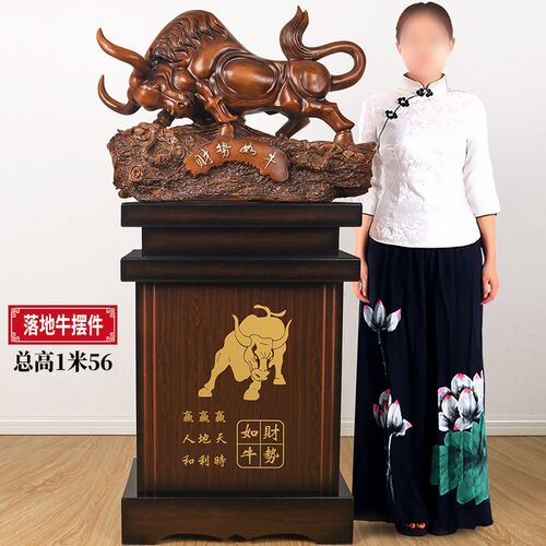 落地牛摆件财势如牛公司办公室前台大厅装饰摆设店铺开业贺礼