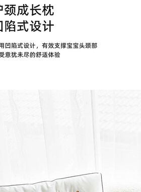 A类儿童枕头男女小枕芯学生宿舍枕芯新款小孩忱头蕊护颈椎助睡眠