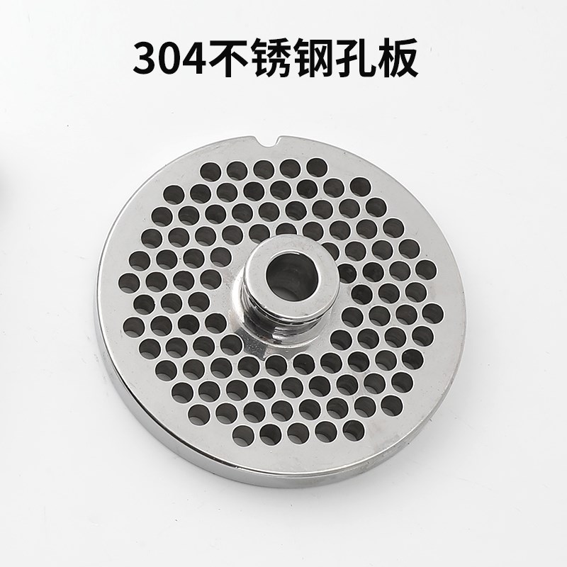22/32/42型商用电动不锈钢绞肉机刀片刀头通用十字刀孔板篦子圆孔