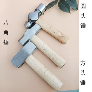 手工制作八角锤打金锤首饰锤钳工锤首饰工具錾刻圆头锤锻打短柄锤