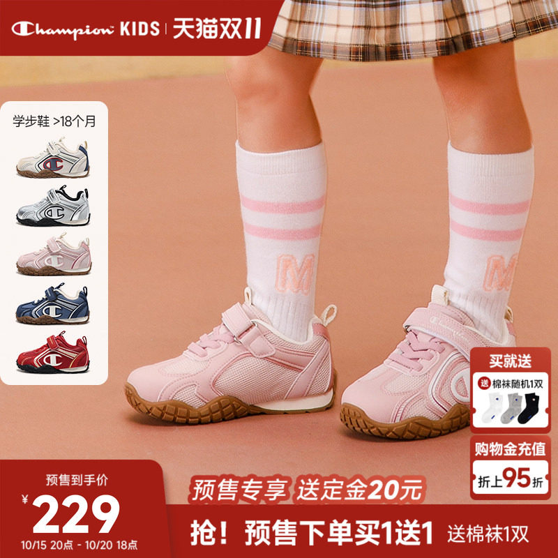Champion冠军童鞋儿童复古学步板鞋秋季男童运动鞋中小童女童鞋子
