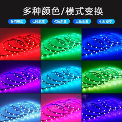 6mm宽LED洞洞板超窄rgb灯带5V七彩变色贴片相框灯条爆闪KTV氛围灯