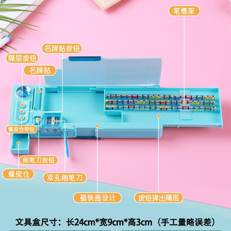 文具盒多功能大容量双层塑料带密码锁笔盒女可爱女生小学生铅笔盒