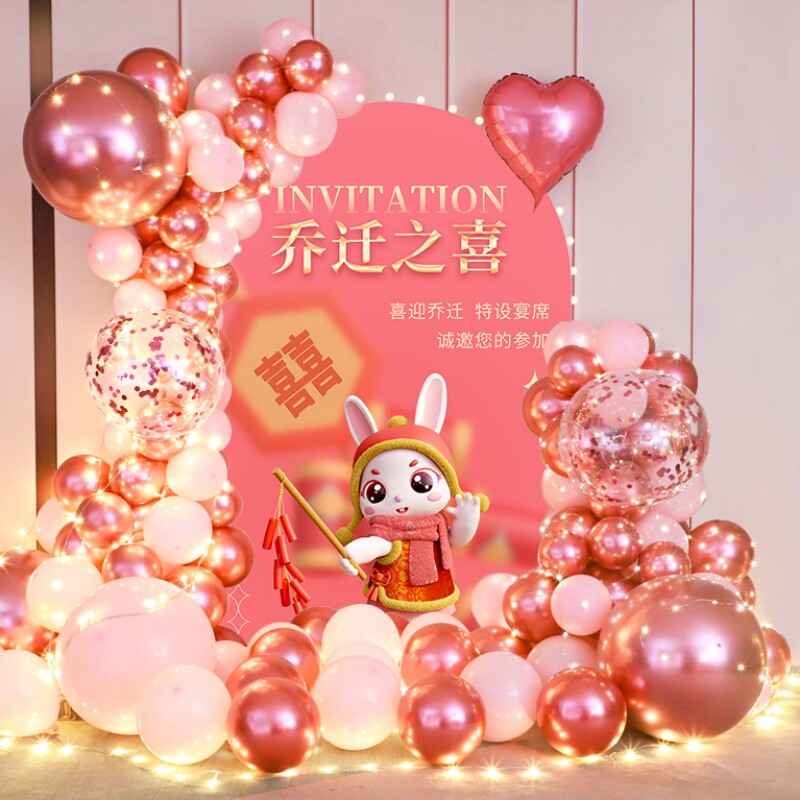 周年庆活动装饰开业气氛布置场景公司美容院背景墙kt板气球定制
