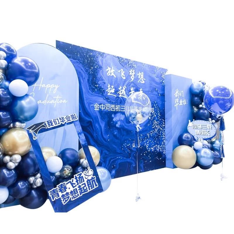 毕业典礼季纪念拍照装饰布置场地背景墙道具KT板气球小学签名签到