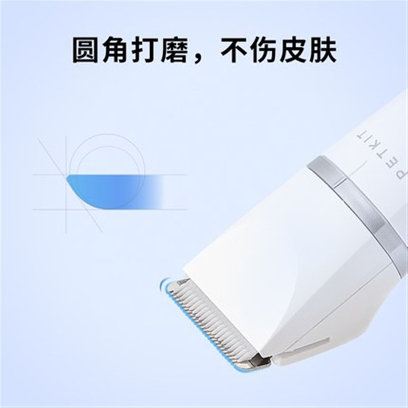 小佩2合1宠物电推剪剃毛器刮毛器猫脚毛修剪器猫剃毛狗狗剪毛神器