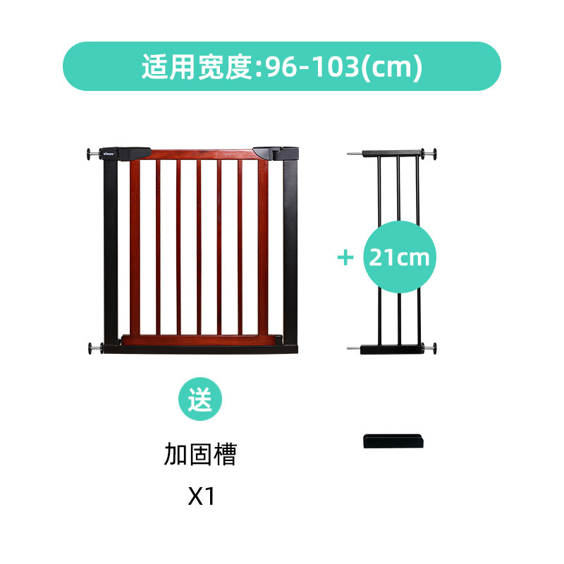 KINGBO 21cm延伸件 高75cm婴儿童楼梯口防护安全门栏专用