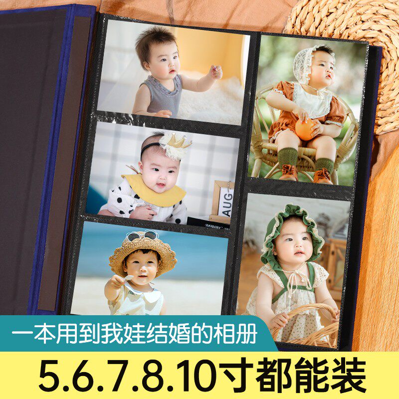 6寸相册家庭版纪念册记录5寸7寸8寸大容量油画插页式混装影集成长