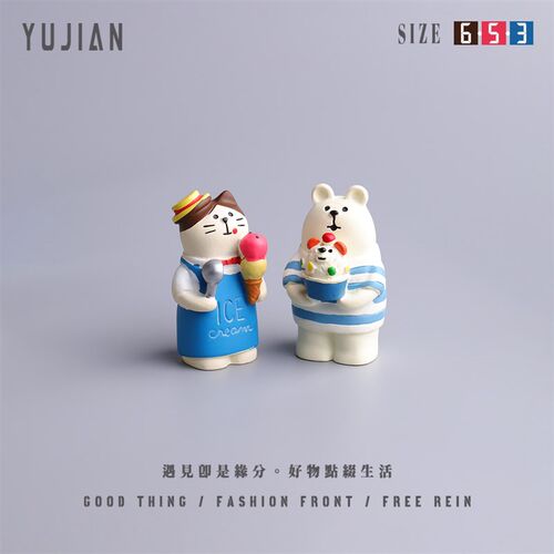 遇见丨雪糕迷人眼~可爱吃冰淇淋猫咪桌面小摆件送闺蜜装饰品好礼