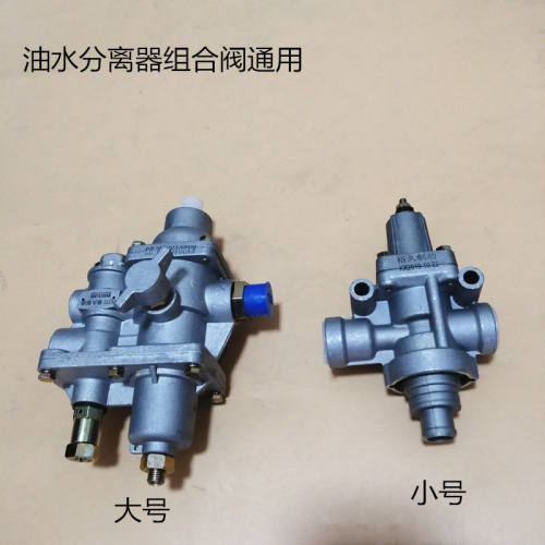 龙工855/853装载机卸荷阀50铲车调压排气阀油水分离器组合阀原厂