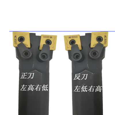 数控牛头刀杆双头刀杆一体S25R-MW08/S32S-MC12镗孔外圆内孔刀