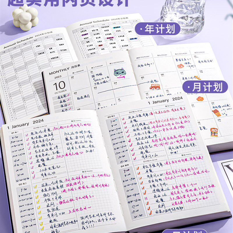 2024年日程本计划表新款笔记本子工作日志23年记事日记日历一日一