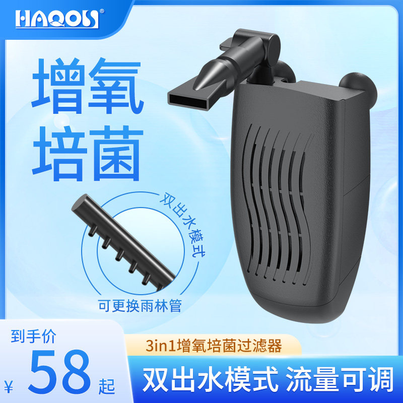 新款鱼缸过滤器静音中小型鱼缸增氧水泵小型过滤设备循环潜水泵