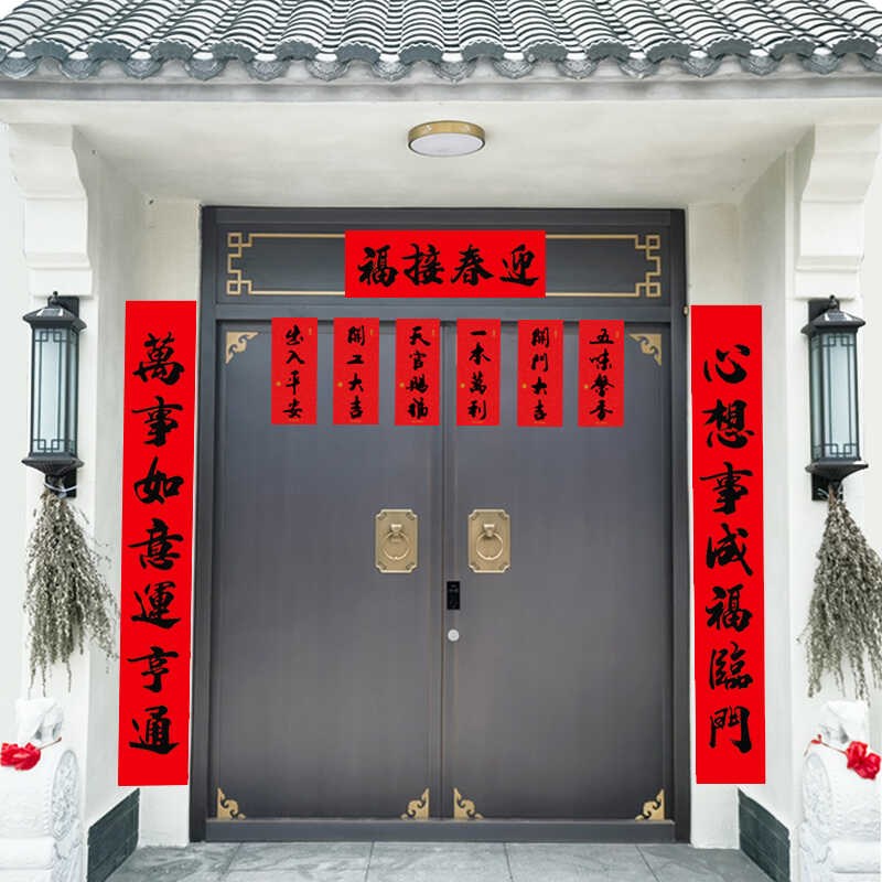 2026新款珠江对联纸空白手写春联专用纸加厚春节过年家用新年福字