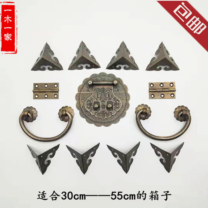 中式仿古木箱暗箱扣木盒搭扣首饰盒锁扣老式箱子纯铜箱扣五金配件