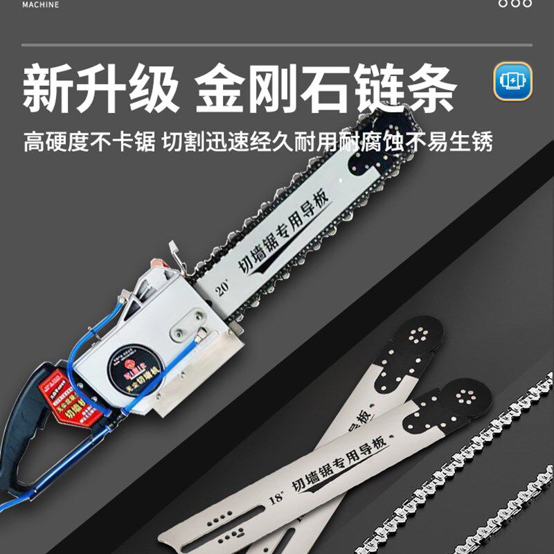 新款切墙机大功率无尘手持多功能专业钢筋混凝土石材开墙改门拆墙