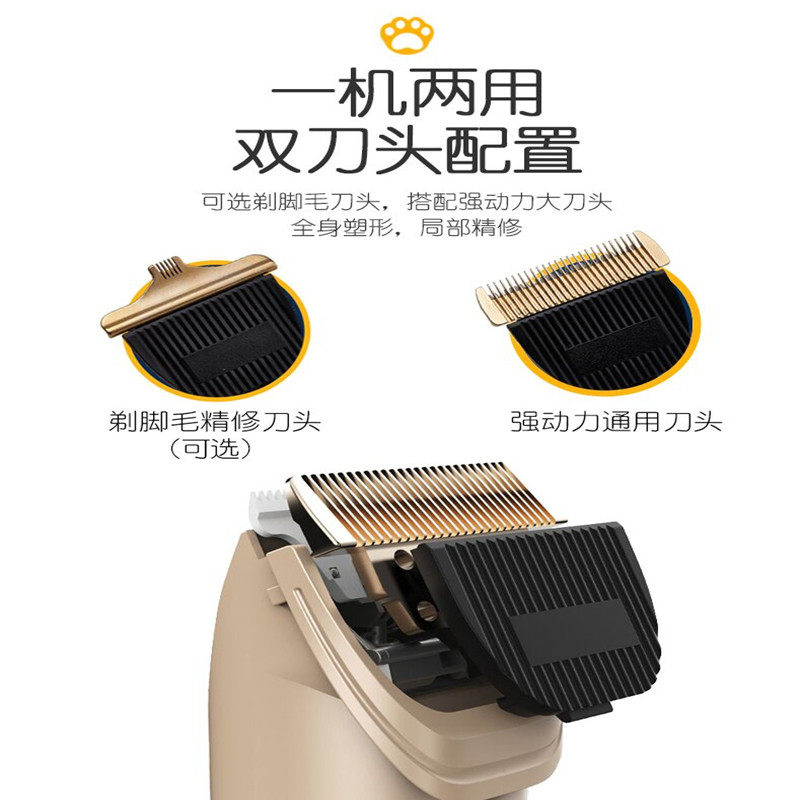 狗狗剃毛器宠物电推剪泰迪猫咪剃狗毛专业电推子修毛理发脚毛神器