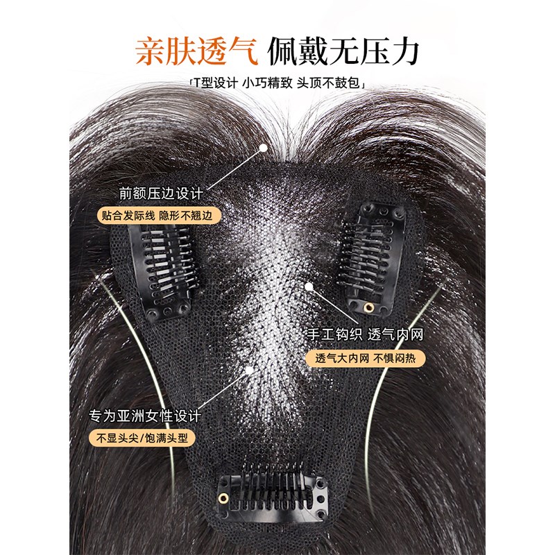假刘海全真发法式刘海假发甜美可爱显脸小蓬松增发量假发女片头顶