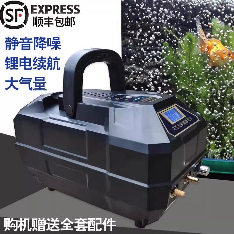 交直流两用增氧机家用锂电充电氧气泵户外钓鱼增氧机卖鱼用增氧泵