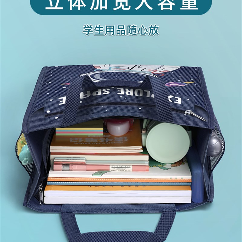 美术袋补习袋小学生手提袋拎书袋工具一年级儿童男孩女学习作业收