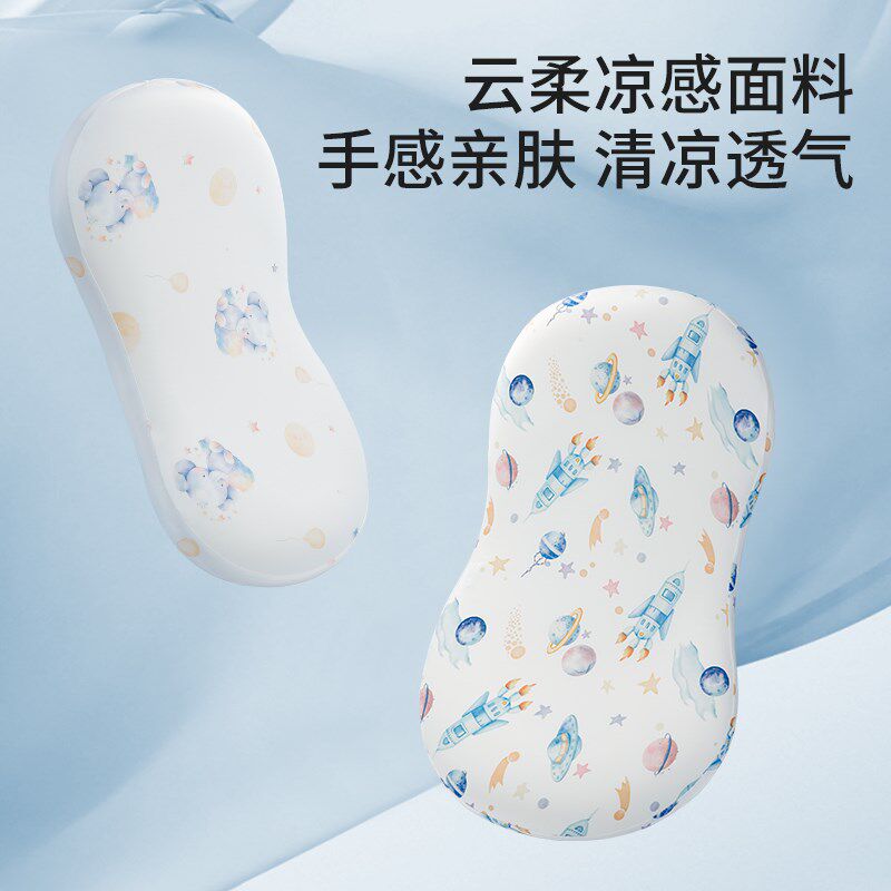 贝谷贝谷儿童枕头猫肚皮4到6-12岁护颈婴儿男女宝宝记忆枕学生枕