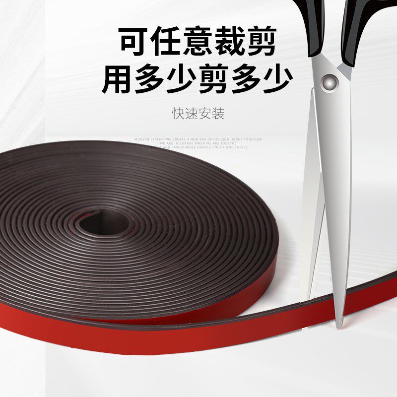 推拉门磁吸密封条衣柜门吸抽屉吸合器强磁防关不紧神器门贴漏风条