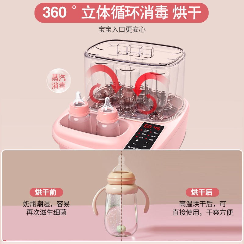爱婴思堂 暖奶器带烘干消毒器三合一温奶器一体机二合一婴儿专用