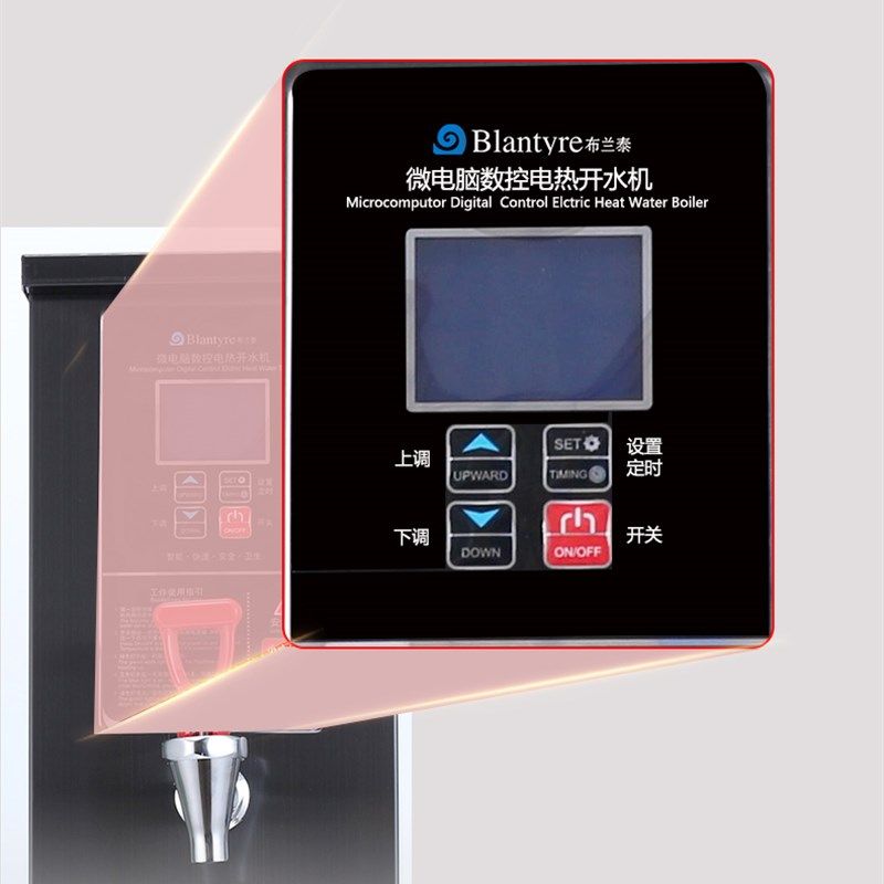 布兰泰蒸汽开水机商用电热水机奶茶店全自动大容量步进式开烧水器