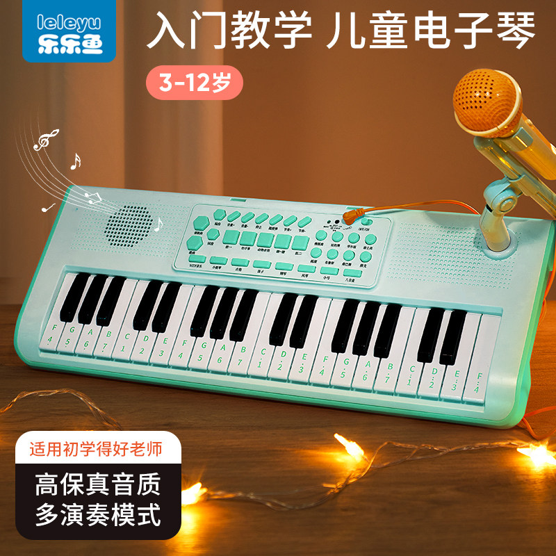 儿童电子琴入门初学音乐启蒙宝宝幼儿益智玩具小钢琴可弹奏礼物