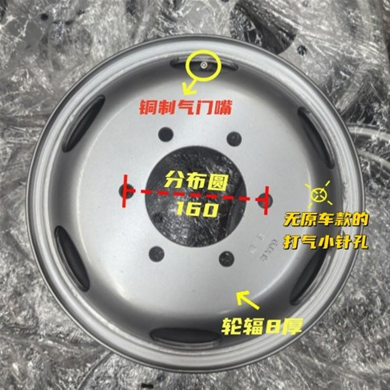 14/15寸【加厚满焊8厚】微卡车600R14/15和185R14/15真空钢圈轮毂